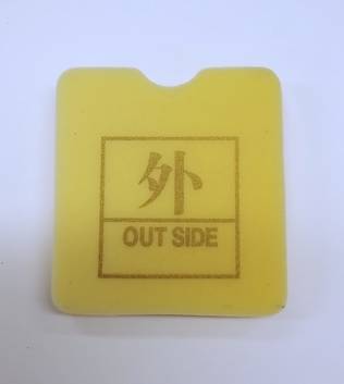 ILMANSUODATIN 226HD - Ilmansuodattimet ja suodatinrungot - 5230900-01 - 1