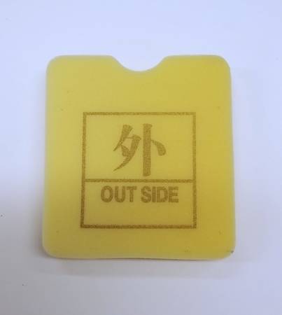 ILMANSUODATIN 226HD - Ilmansuodattimet ja suodatinrungot - 5230900-01 - 1