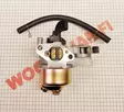 Kaasutin Honda GX100 16100-Z0D-003 - Kaasuttimet - 5208088 - 2